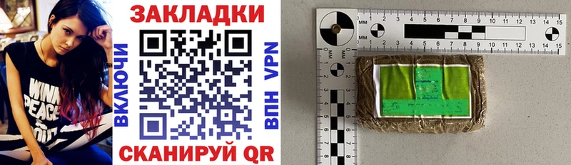 Где найти наркотики Печоры Кокаин АМФ KRAKEN ССЫЛКА ГАШ МАРИХУАНА