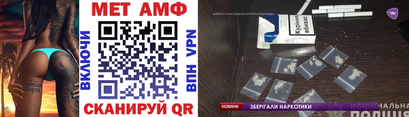 наркота  Печоры  Amphetamine 98% 