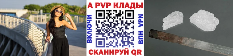 где купить наркоту  Печоры  APVP СК КРИС 