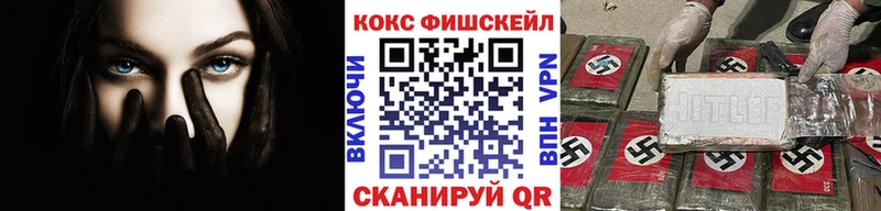 КОКАИН 99%  Печоры 