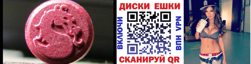 сколько стоит  omg ONION  Экстази 300 mg  сайты даркнета Telegram  Печоры 