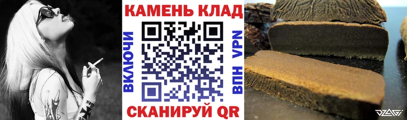ГАШ индика сатива Печоры