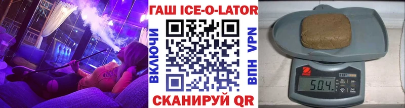 дарнет шоп  Печоры  дарк нет как зайти  Гашиш гашик 
