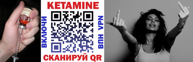 закладка  Печоры  MEGA маркетплейс  Кетамин VHQ 