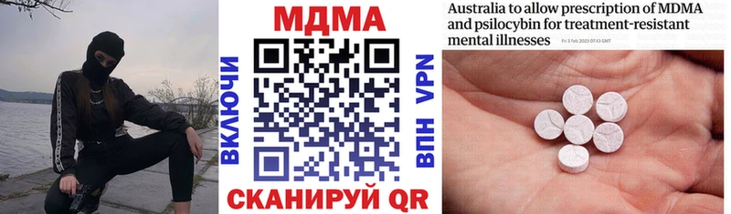 OMG tor  купить закладку  Печоры  МДМА Molly 
