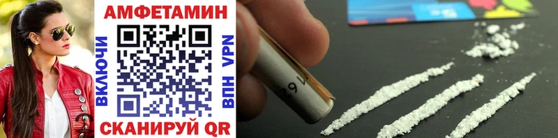 МЕТАМФЕТАМИН Methamphetamine darknet формула Печоры