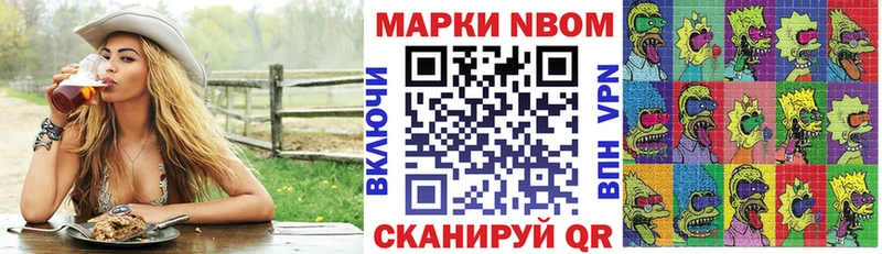 цена   Печоры  площадка официальный сайт  Наркотические марки 1500мкг 