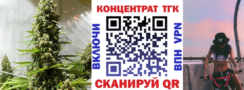 ТГК Wax  Печоры 